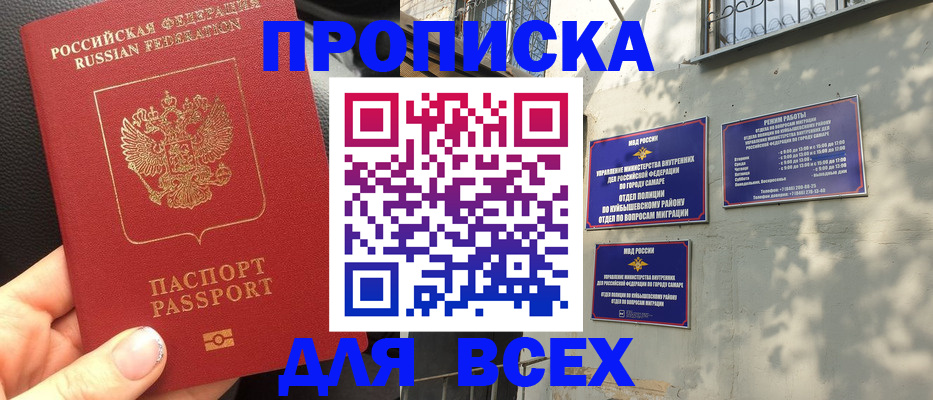 регистрация для дет. сада в Екатеринбурге