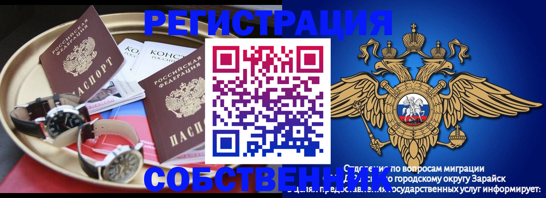 регистрация в Екатеринбурге