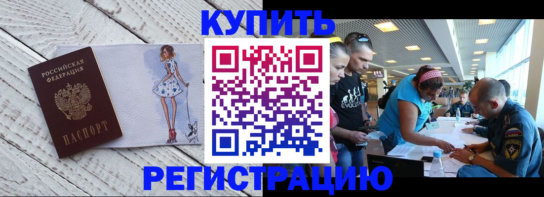 пропишу в квартире в Екатеринбурге