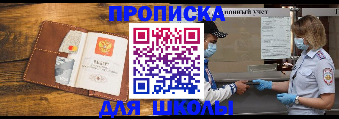 регистрация в Екатеринбурге